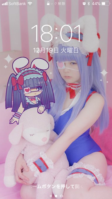 @srsrknn_c0s いつもお世話になっております!またいい一年をお過ごしください〜!
ちなみに壁紙サイズです笑 