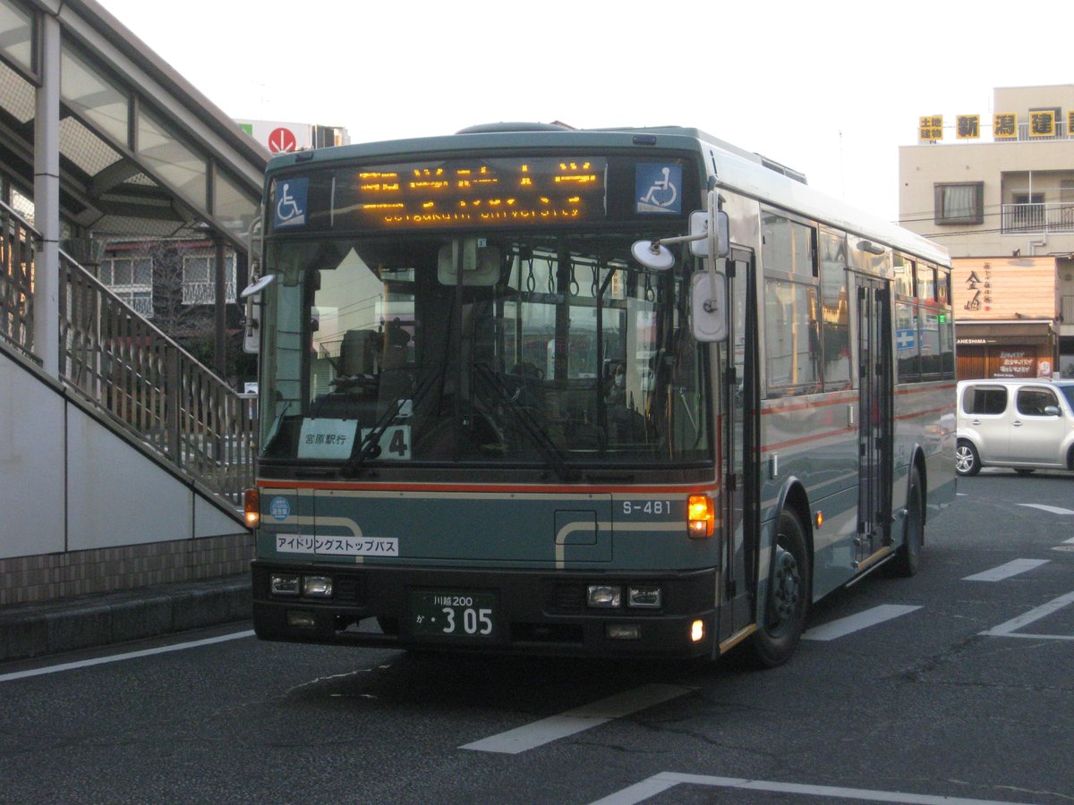 アスマ 最期に聖学院大学のスクールバスの西武総合企画の7ｅです 西武バスの色をした７ｅがスクールバスで走ってんのはかっこいいです 西武総合企画 西武バス 働くバスたち