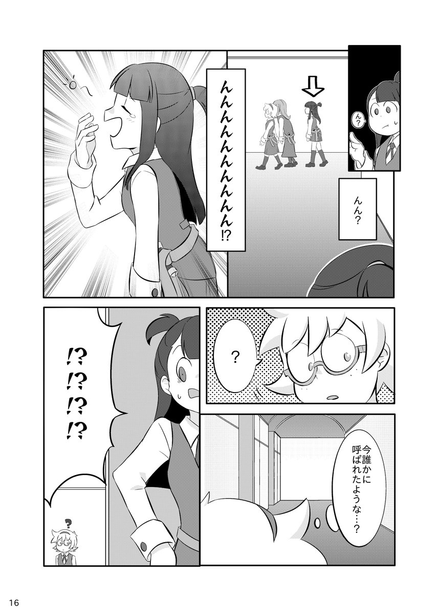 海老蔵 Sashimi0404 さんの漫画 11作目 ツイコミ 仮 海老蔵 Sashimi0404 さんの漫画 11作目 ツイコミ 仮