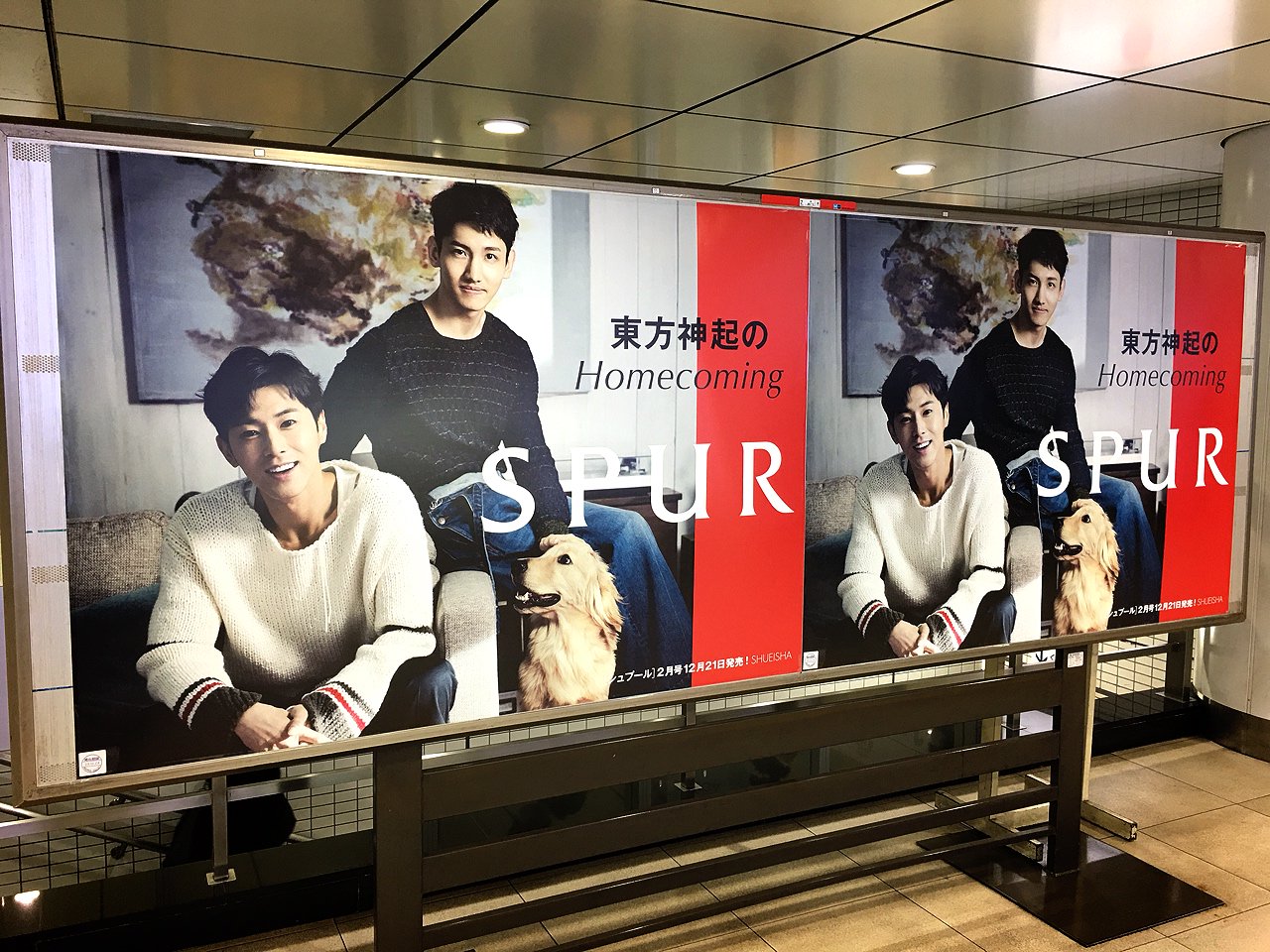 Pic Tohoshinki Magazine Spur Poster Ads Spotted At Shinjuku Station Release Tvxq Express Pic Tohoshinki Magazine Spur Poster Ads Spotted At Shinjuku Station Release Tvxq Express
