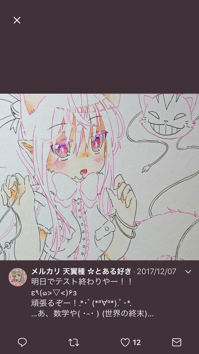 ナリ この天翼種さん Miuaki4412 のイラストは3 4枚目以降のある絵師様のパクリなので注意してください そして知らない作品なのに知ったかぶって絵を書いたりしているし ただのフォロワー増目的であったりするためパクリイラストに注意してください ナリ この天翼種さん Miuaki4412 のイラストは3 4枚目以降のある絵師様のパクリなので注意してください そして知らない作品なのに知ったかぶって絵を書いたりしているし ただのフォロワー増目的であったりするためパクリイラストに注意してください
