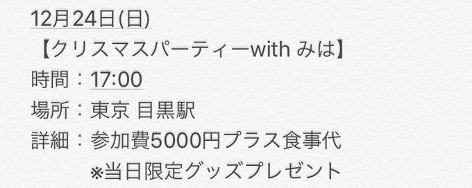 サンタからののtwitterイラスト検索結果 サンタからののtwitterイラスト検索結果