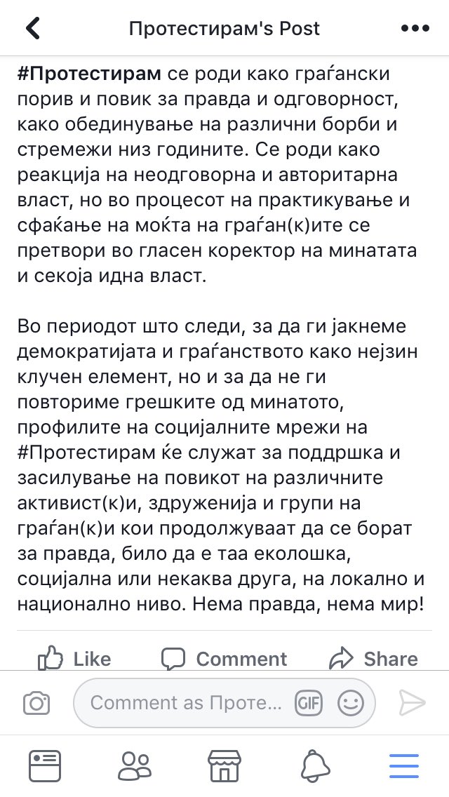 #Протестирам е сè уште тука! За правда и за одговорна власт! #ЗаЧистВоздух #СтопЗаРудницитеНаСмртта