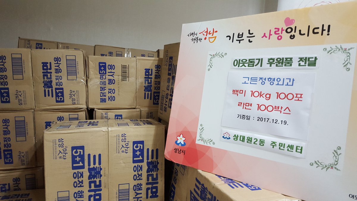 박진경(상대원3동) tweet media