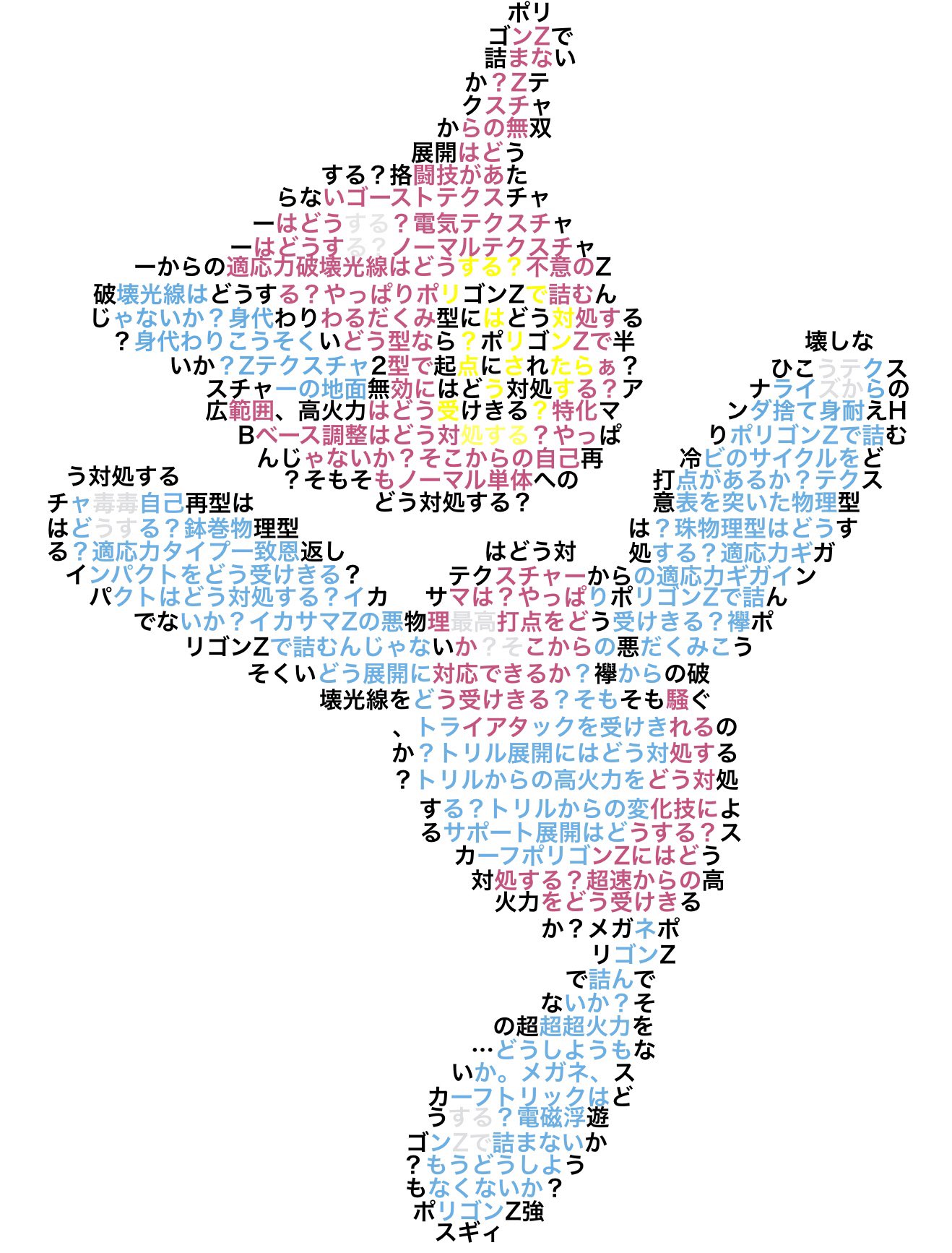 僕のミミッキュのぼうよみ Mimikyuno Yomi Twitter