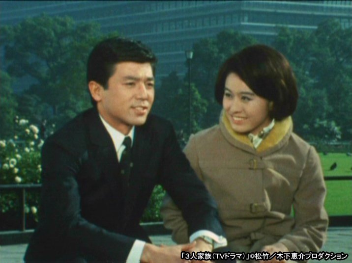 【竹脇無我、栗原小巻】3人家族 DVD 3巻セット Amazon.co.jp: 木下恵介生誕100年 木下恵介アワー「3人家族」DVD
