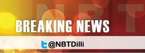 NBTDilli's tweet photo. LG cancels DSSSB examination for post of primary teachers for MCD schools held on October 29. #PaperLeak. Reports @BhupenderNBT https://t.co/jq51IbcqDN