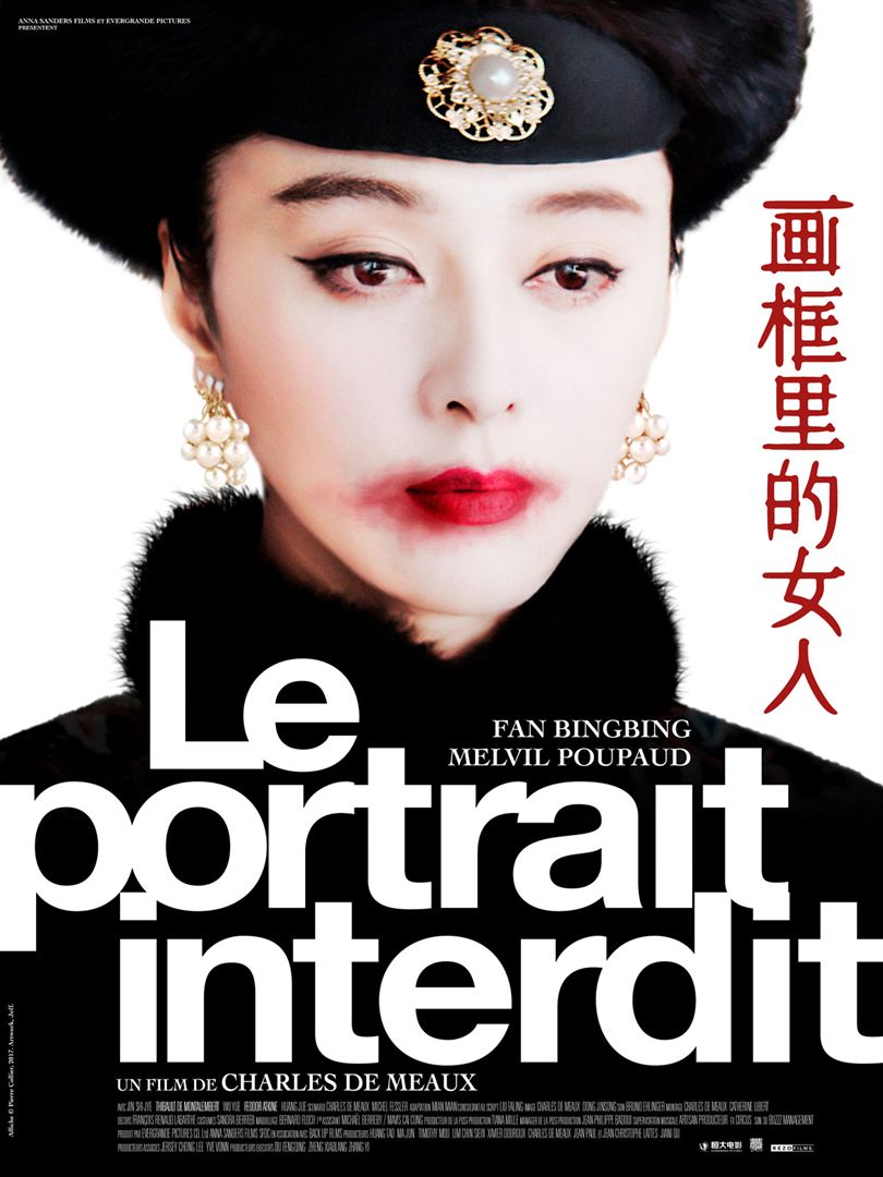 LeCNC's tweet photo. #LePortraitInterdit Au 18e siècle, en Chine, le jeune peintre jésuite Jean-Denis Attiret se voit confier la tâche honorifique de peindre le portrait de l’impératrice Ulanara, ancienne concubine et seconde épouse de l’empereur Qian Long https://t.co/vvgCLyG3Az https://t.co/us3e9PLeqS