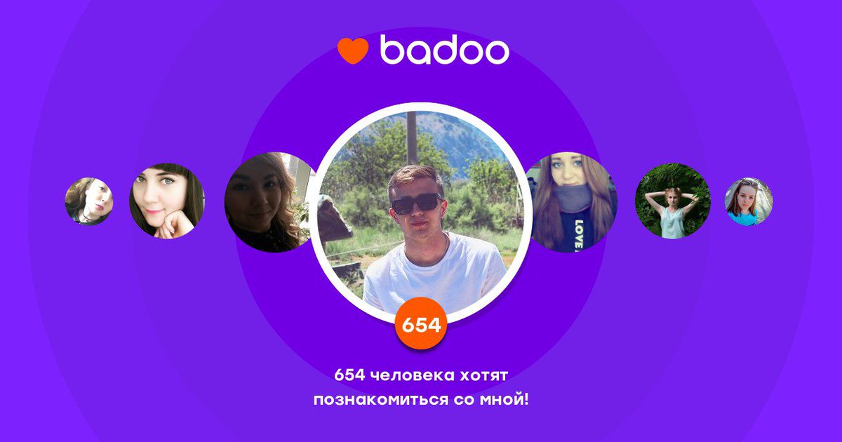 Общайтесь с Gilyaz и другими интересными людьми поблизости на Badoo! badoo.com/twitter/sl-sha…