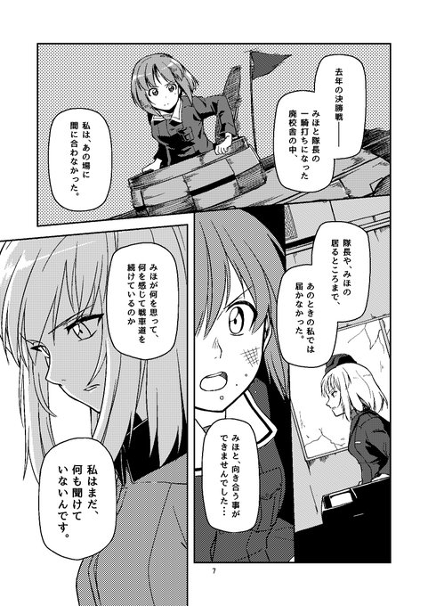 Hibasaka Renさんのイラスト一覧 Hibasaka Renさんのイラスト一覧