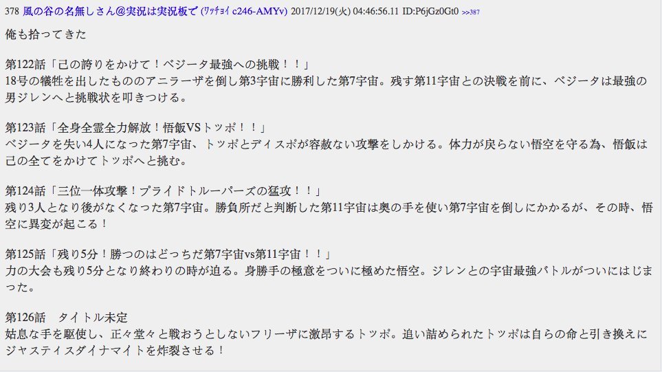 Terez On Twitter Google Gets Confused With Loan Words Spelled With Katakana It Thinks Maybe You Didn T Spell It Right And Fixes It For You