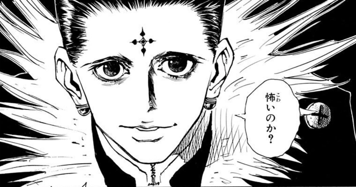 会話に使えるハンターハンター画像 Hunterhunter405 Twitter