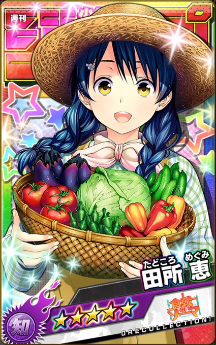 田所恵のtwitterイラスト検索結果 田所恵のtwitterイラスト検索結果