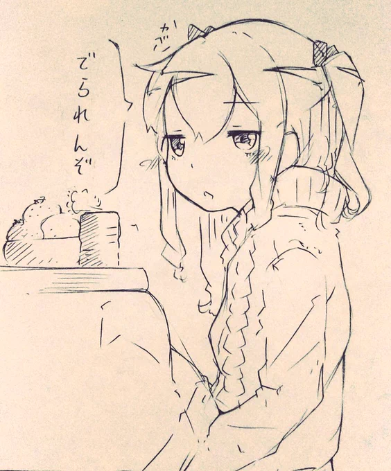 こたつと二穂
#スクスト 