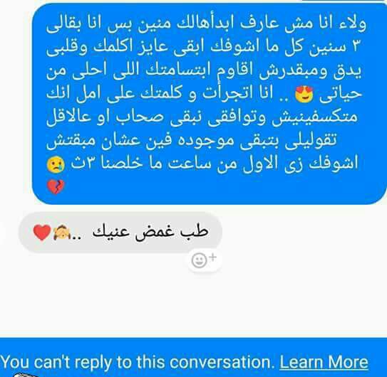 Hroshdy2001's tweet photo. #اول_خازوق_عاطفي
يبتلوسخة.😹😹 https://t.co/w7PCtg4h5Z