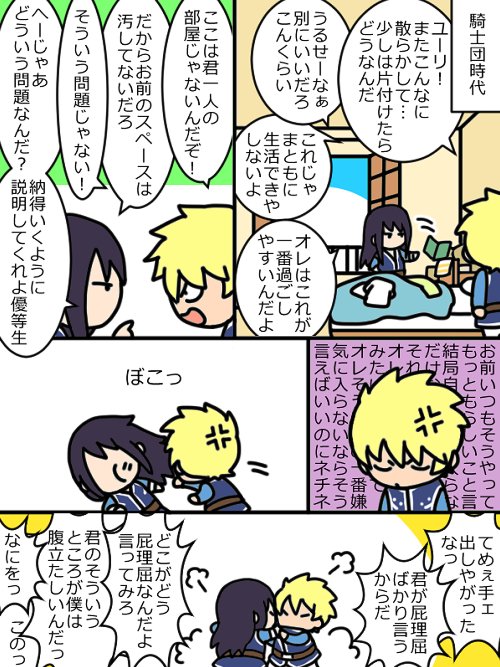 過激派シーフォ 