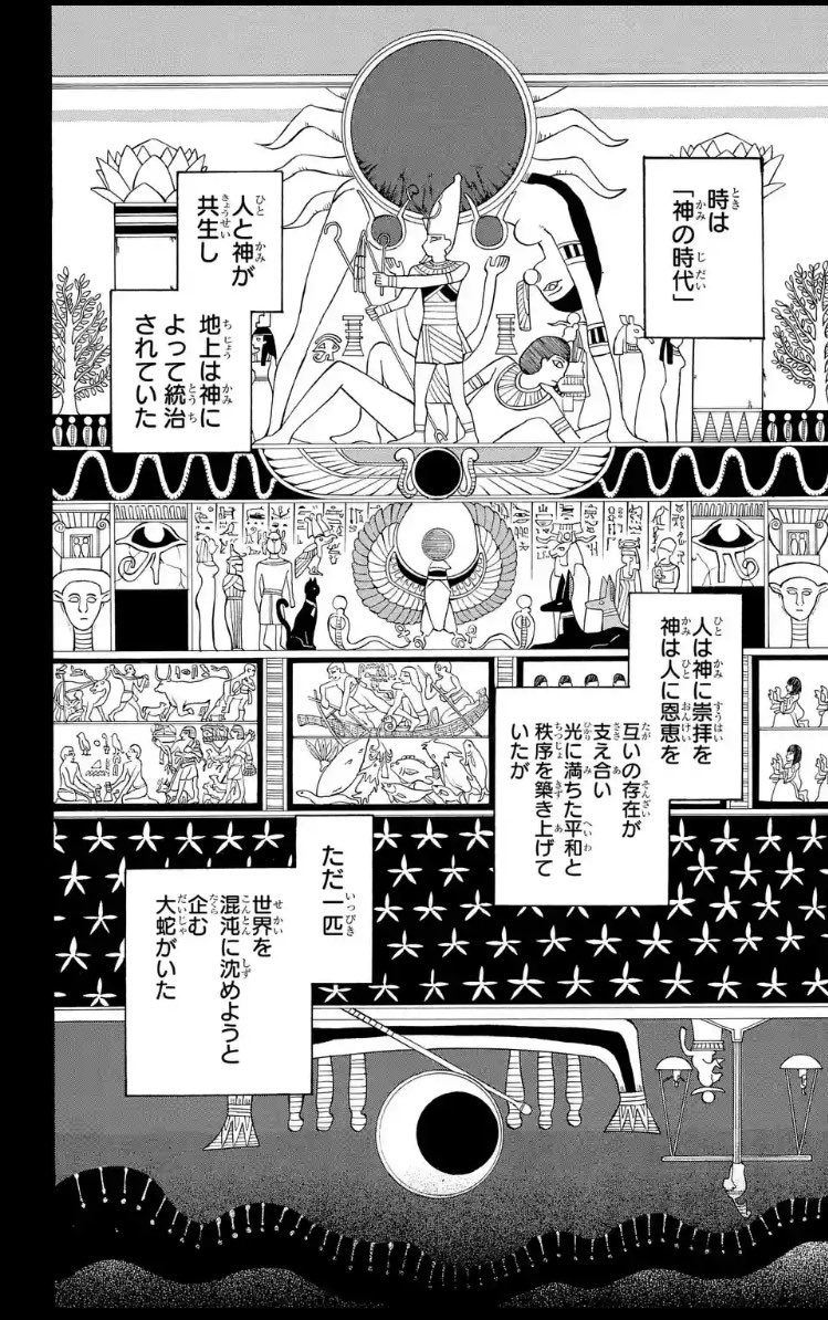 昨日マンガupにてイム第27話 更新されました よろしくお願いします I 森下真 悪魔さん2巻10 22の漫画