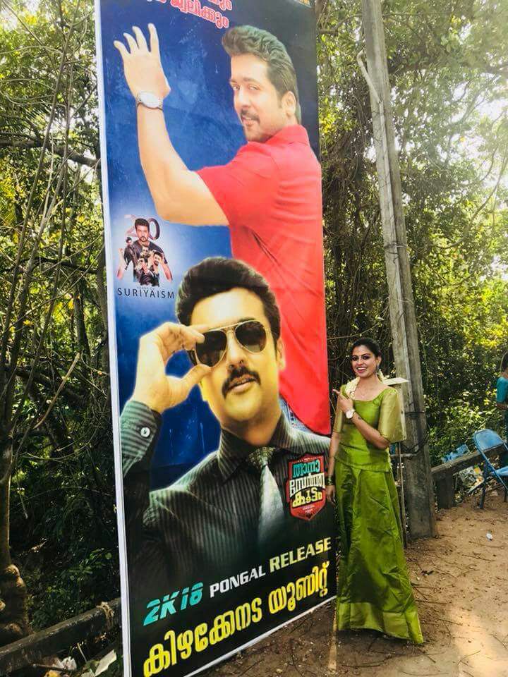 Amballursfc's tweet photo. Malayalam Actress  #Anusree #FanLove 
Thaanaa Serndha Koottam @Suriya_offl @rajsekarpandian @StudioGreen2 @VigneshShivN https://t.co/ocz77jryd9