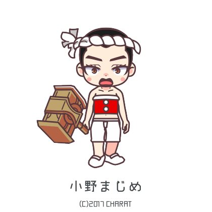 クールポコのtwitterイラスト検索結果 古い順