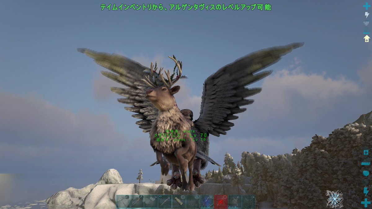 いろいろ Ark アルゲンタヴィス 掴む 43 Ark アルゲンタヴィス 掴む 操作 Pc Saesipapictn6g