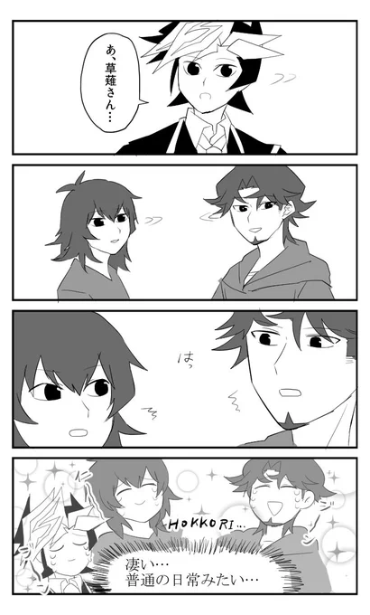 平凡な日常にいちいち感動する 