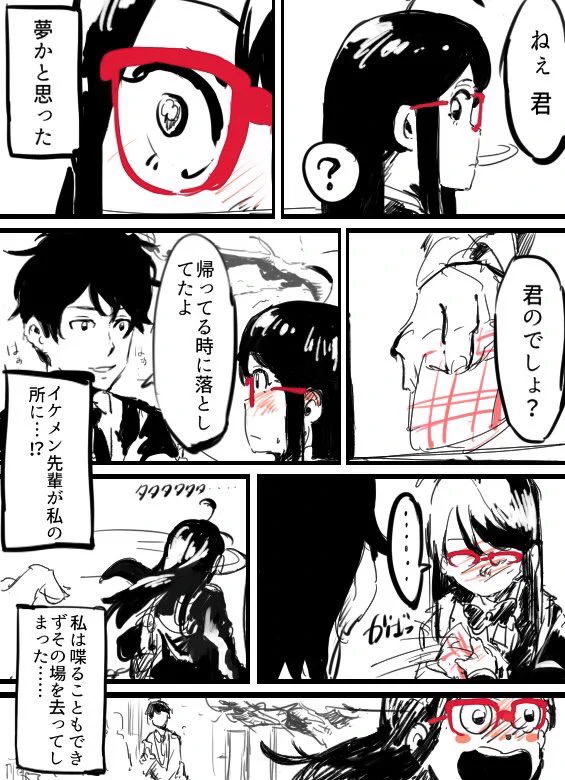 思わず応援したくなる！地味女子とイケメン先輩の両片想いが可愛すぎるｗ