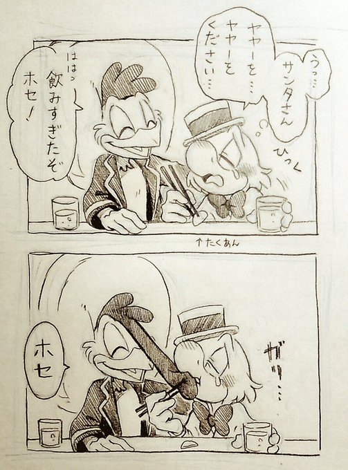 きぃ和美 Hinako 816 さんのマンガ一覧 2ページ ツイコミ 仮 きぃ和美 Hinako 816 さんのマンガ一覧 2ページ ツイコミ 仮
