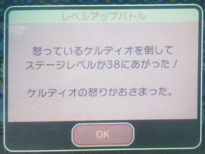 かっちゃん ８ ８gofest横浜 Katsuyoshi1114 17年12月 Page 2 Twilog