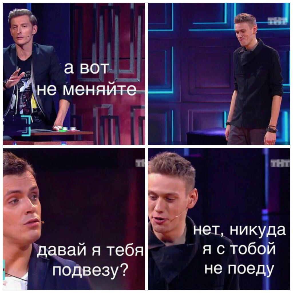 Паша Шастун