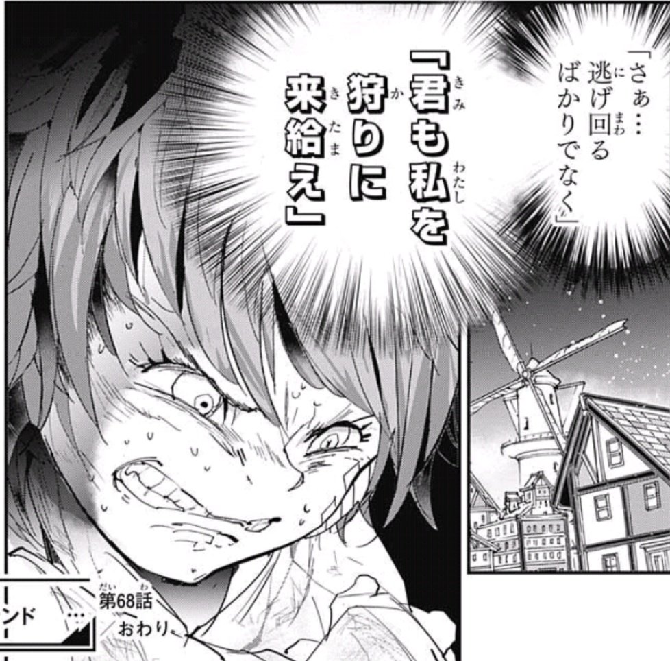 週刊少年ジャンプ感想まとめ 18年04 05合併号 Wj04 Wj05 G Shock ほう 炭酸入りコーラですか このあと滅茶苦茶首投げした 絶交 クローズアカウント 11ページ目 Togetter 週刊少年ジャンプ感想まとめ 18年04 05合併号 Wj04 Wj05 G Shock ほう 炭酸入りコーラですか このあと滅茶苦茶首投げした 絶交 クローズアカウント 11ページ目 Togetter