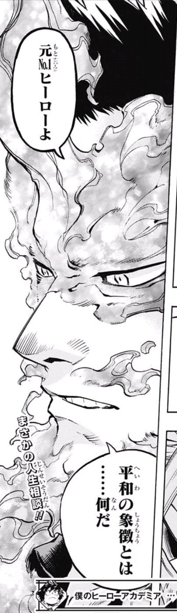 週刊少年ジャンプ感想まとめ 18年04 05合併号 Wj04 Wj05 G Shock ほう 炭酸入りコーラですか このあと滅茶苦茶首投げした 絶交 クローズアカウント 14ページ目 Togetter