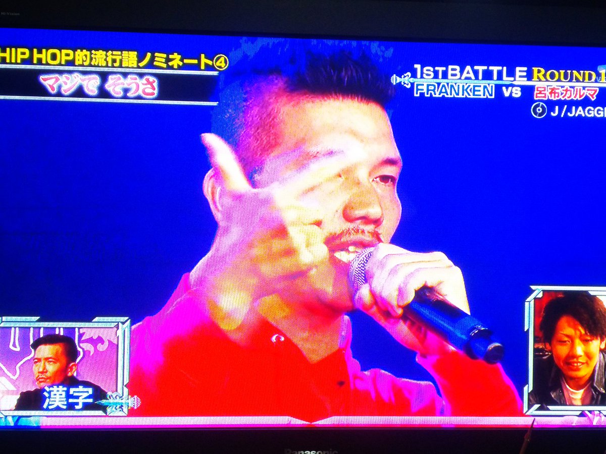 Franken マジでそうさ ありがとうございます