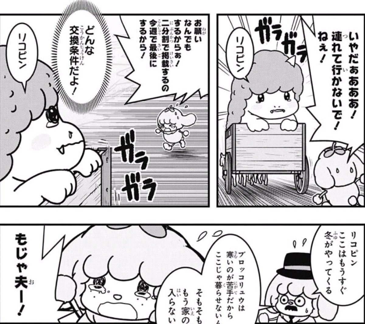 ぐんぐにる در توییتر トマトイプーのリコピン 感想 デジャブ ってこれ使い回してるーーー まぁそれは置いといて え 本当に都知事との2ショットネタ使われなくなるの あれ凄い好きだったのに 大石先生の事だから忘れた頃にしれっと使いそうだけど