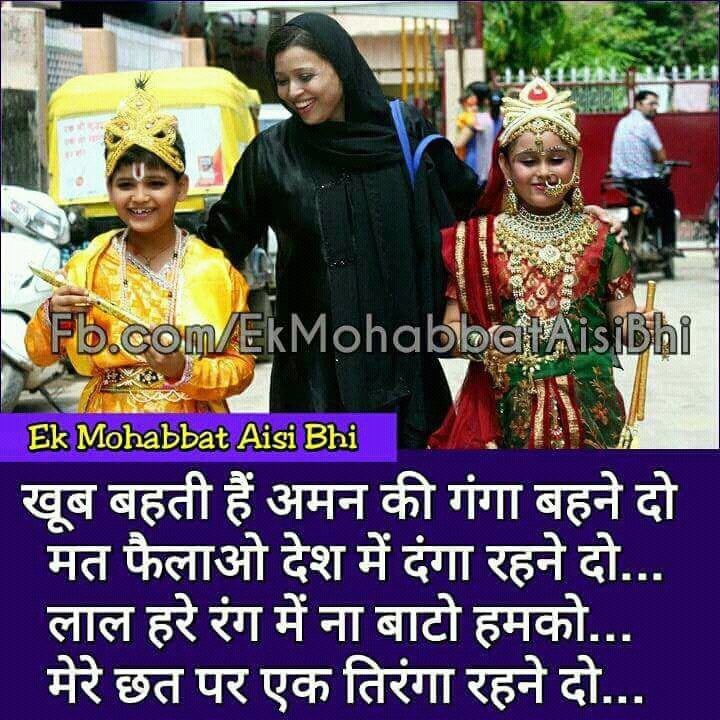 UVijan's tweet photo. आप स्वयं को सुधारने का प्रयत्न कीजिए ।।गली मुहल्ला,और देश खुदबखुद सुधर जाएंगे ।।। https://t.co/M4rwQr84f6