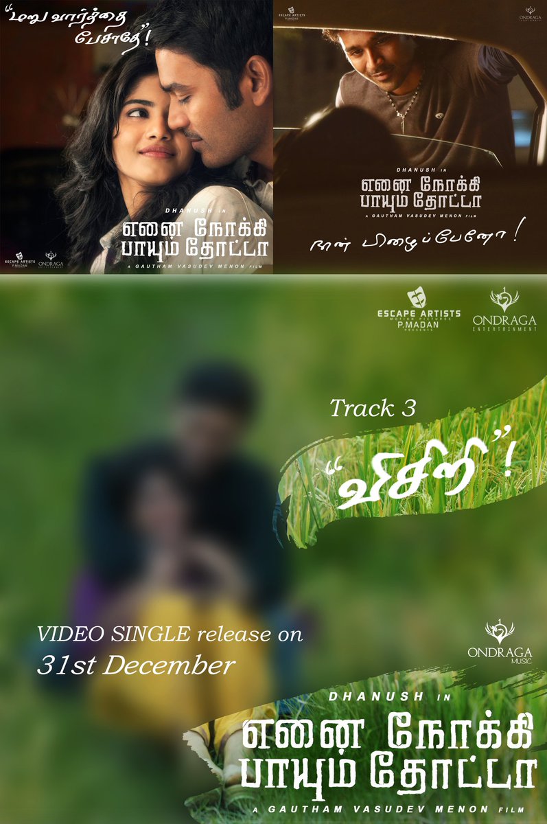 radiocityindia's tweet photo. #RadioCityChennai
After #Maruvaarthai &amp; #NaanPizhaippeno, next track from #EnaiNokiPaayumThota , #Visiri from 6 PM on 31st Dec #ENPT. 

@menongautham @dhanushkraja @akash_megha @DarbukaSiva @divomovies

@dhanushfans24x7 @dhanush_chow3 @DhanushOnline https://t.co/fWHjvBpn01