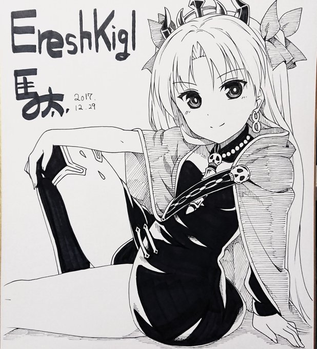 エレシュキガル書きました。
色紙持ってきます。 