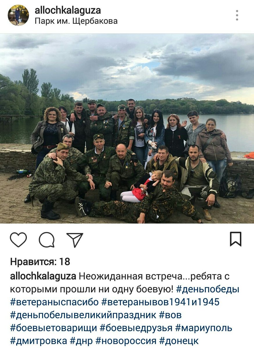 _AntiDEMON_'s tweet photo. ТерроРазное. #Стоптеррор #СБУ #ОБСЕ #OSCE_SMM https://t.co/L2xXKFRaMJ