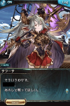 十天衆 サラーサ4アビリティ解放クエスト実況 2ページ目 Togetter 十天衆 サラーサ4アビリティ解放クエスト実況 2ページ目 Togetter