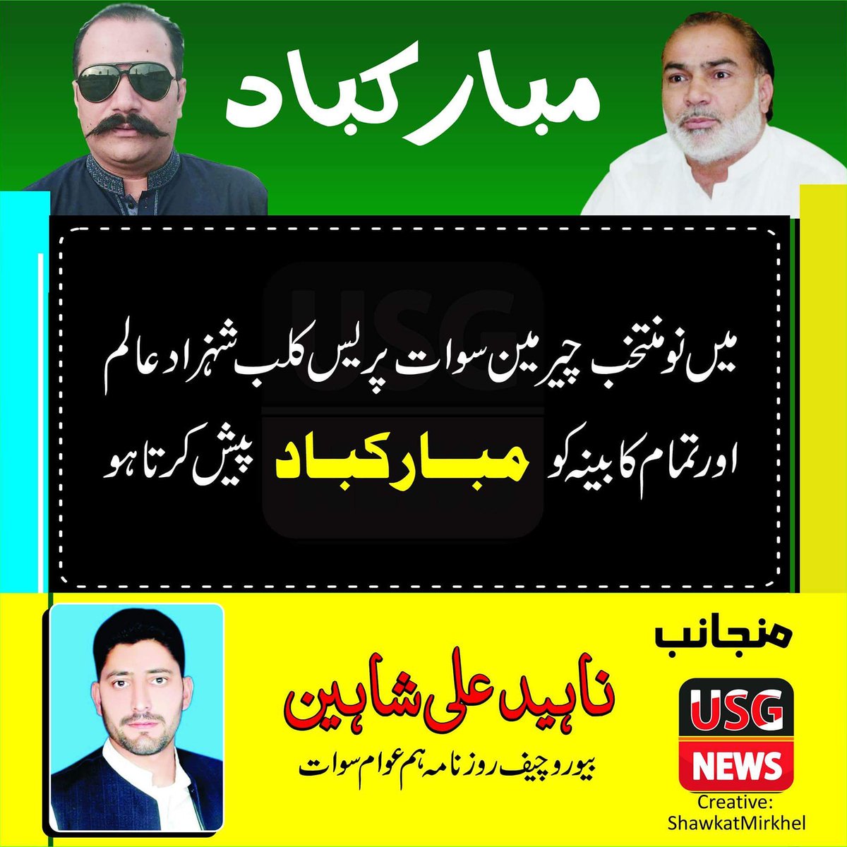 Nahidalishahee2's tweet photo. https://t.co/vKDJ7gzIpk