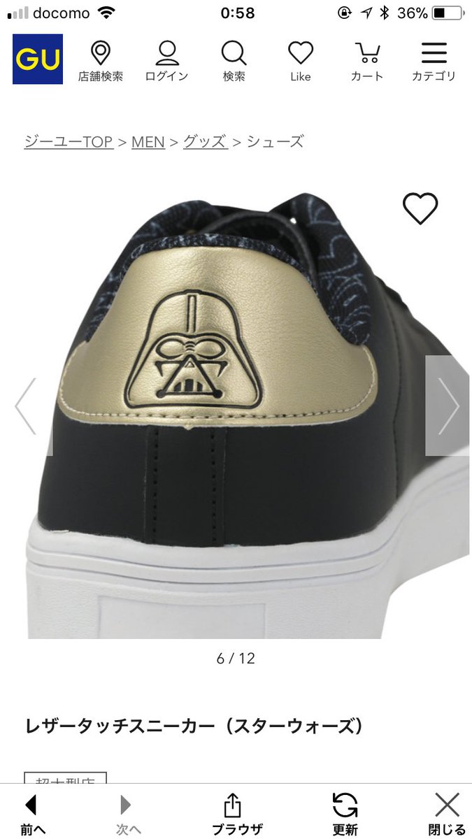 ট ইট র Kanami Guのwebと超大型店限定のスターウォーズコラボのやつめちゃ欲しい メンズ可愛いの多い 売り切れまくってるけど レディースのショルダーバッグもくそかわ 黒もシルバーもとても良い でも1番欲しいのはスニーカー メンズだから自分が履けない