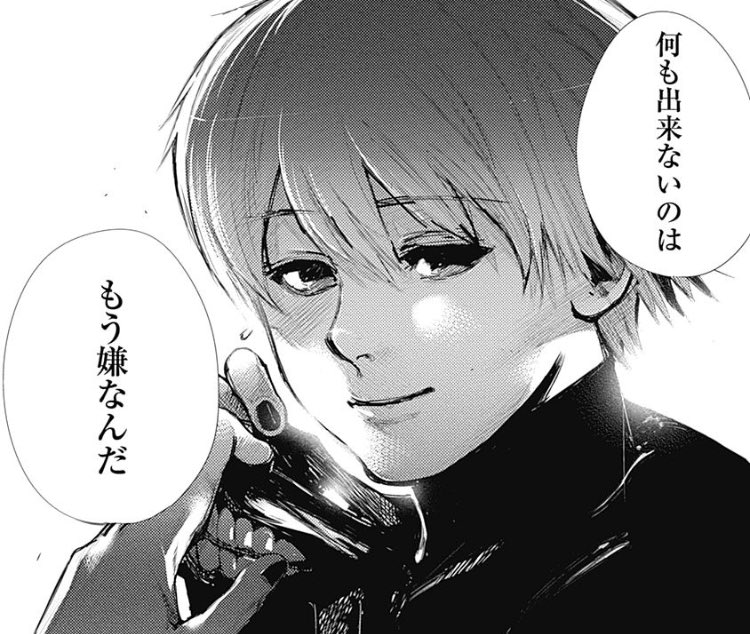 Haru در توییتر 優しくて強い 金木が好きです 金木研誕生祭17 東京喰種