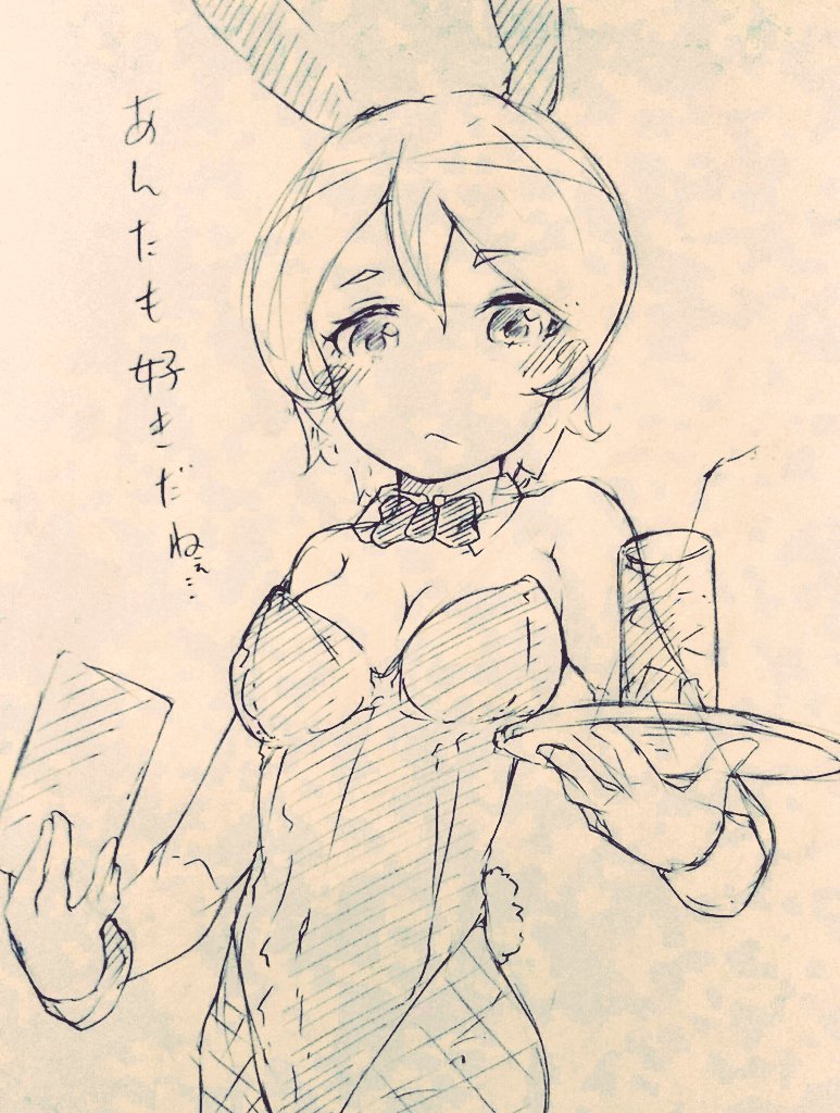 マリ姉 #スクスト 