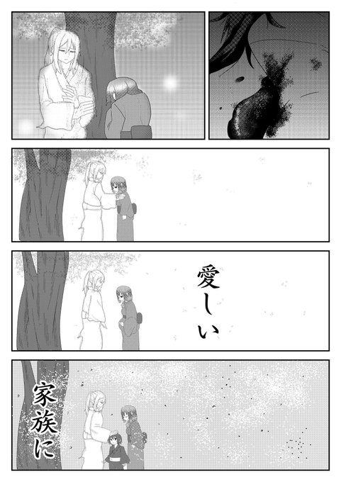 メディバンのtwitterイラスト検索結果 古い順 メディバンのtwitterイラスト検索結果 古い順