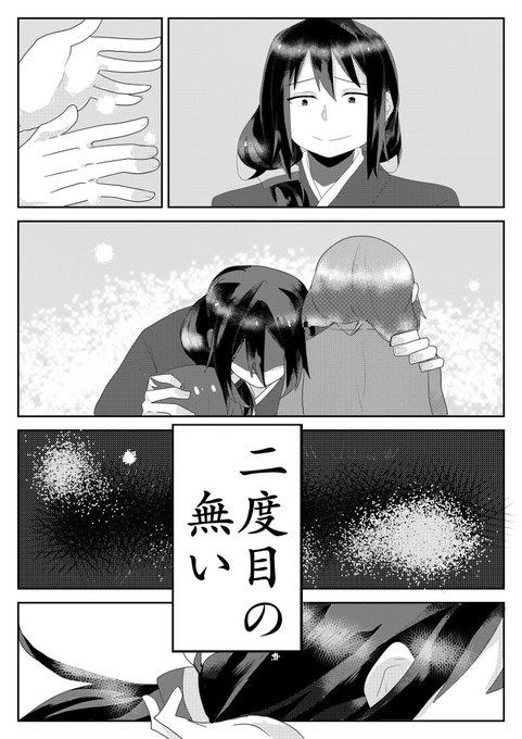 メディバンのtwitterイラスト検索結果 古い順 メディバンのtwitterイラスト検索結果 古い順