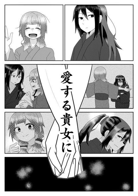 メディバンのtwitterイラスト検索結果 古い順 メディバンのtwitterイラスト検索結果 古い順