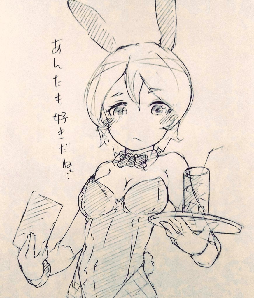 画像がきたないぞ⁉ので撮りなおしたが
あんまり変わんなかった... 