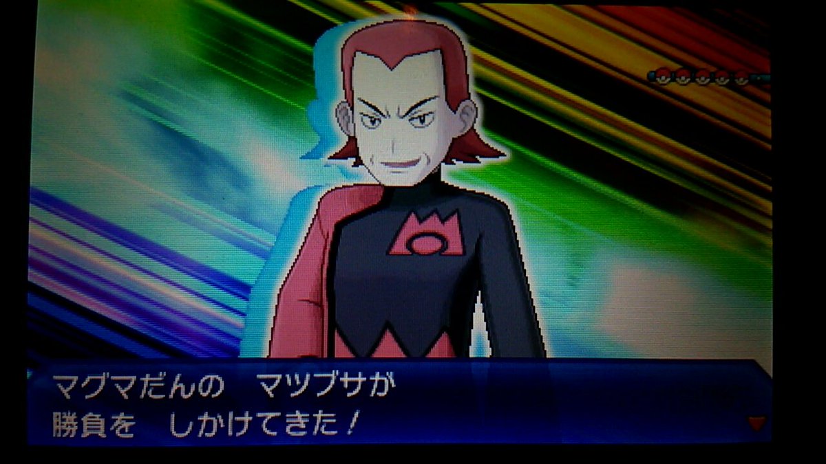 こなた ポケモン専用 Su Twitter アクア団とマグマ団のボスとバトりましたー 賞金10万越えたからビックリしたｗ ポケモンusum レインボーロケット団