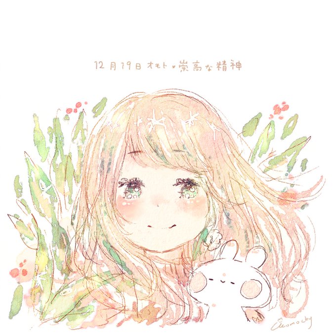 Momochy 池袋カフェ展示30日まで Momochy 17年12月 Page 2 Twilog Momochy 池袋カフェ展示30日まで Momochy 17年12月 Page 2 Twilog