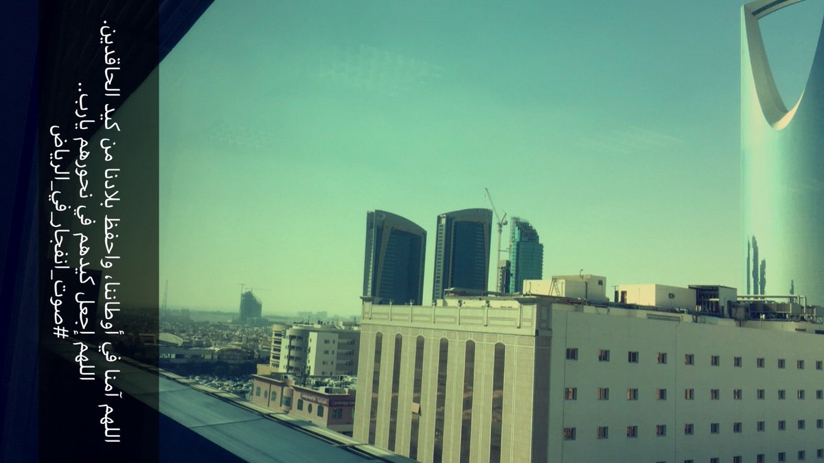 #صوت_انفجار_في_الرياض