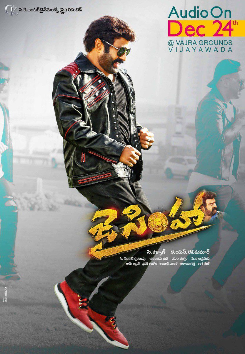 Balakrishna Jai Simha Posters and Photos